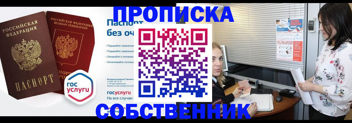 форма 3 в Мурино